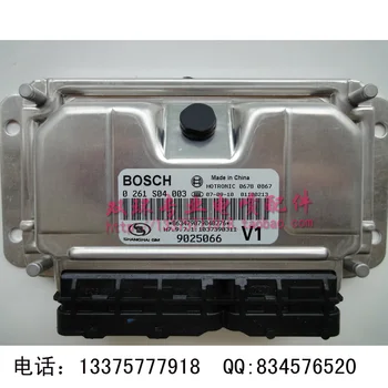 

Free Delivery. Car engine computer board ECU 0261S04003 9025066 / Original shelf