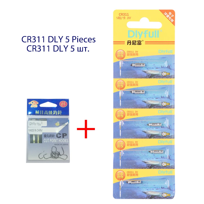 2022 Electronic Fishing Floats Drifting Tail LED Electronic Light Luminous Drifting Send CR311 Night Fishing Tools Accessories