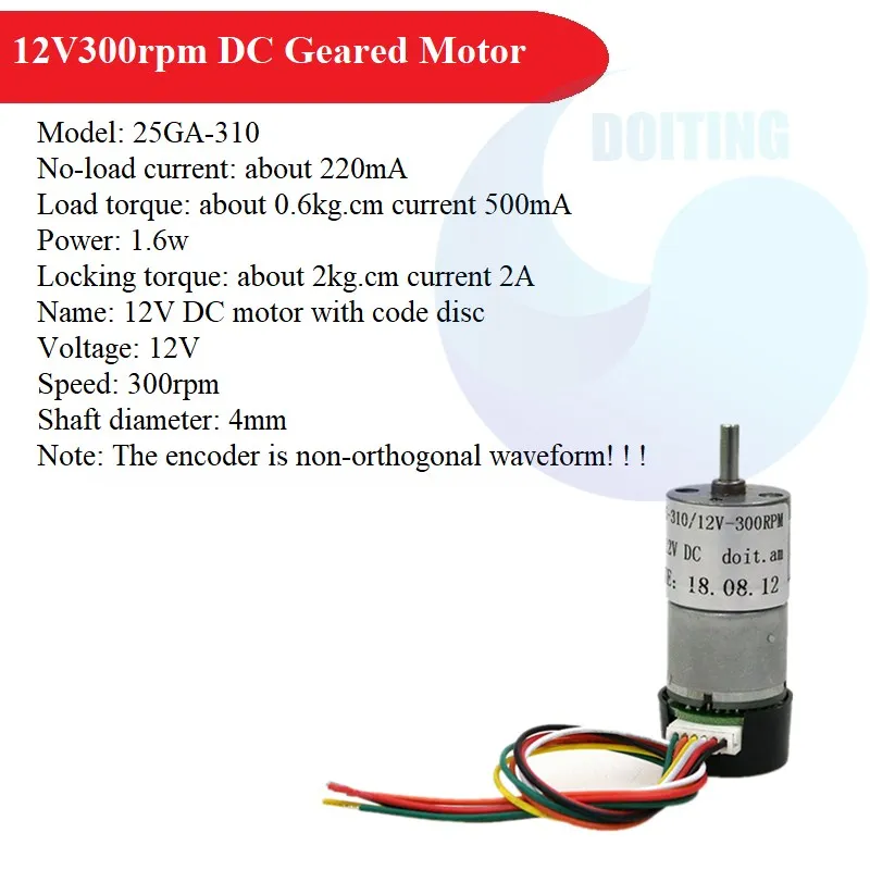 12V300rpm有码盘7678_副本