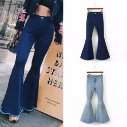 Модные Высокая талия женские джинсы клёш расклешенных джинсовые женские узкие джинсы в стиле ретро женские широкие брюки
