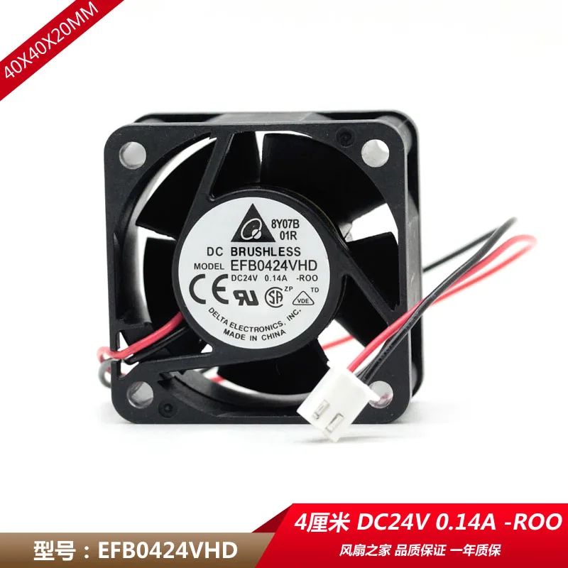 Delta EFB0424VHD 24 В 4020 а 4 см инвертор с двойным шариковым охлаждающим вентилятором 40x40x20
