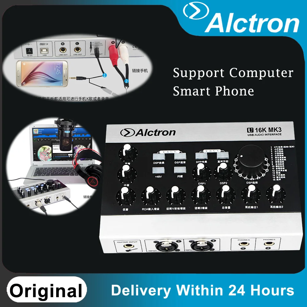 US $127.80 Alctron U16K MK3 USB Audio Recording Interface DSP Effect Input External USB Sound Card For Smart Phone Computer Pad Gitar