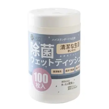 

100Pcs Portable Wet Wipes Disposable Soft Sterilization Disinfection Pads Tissue G6KE