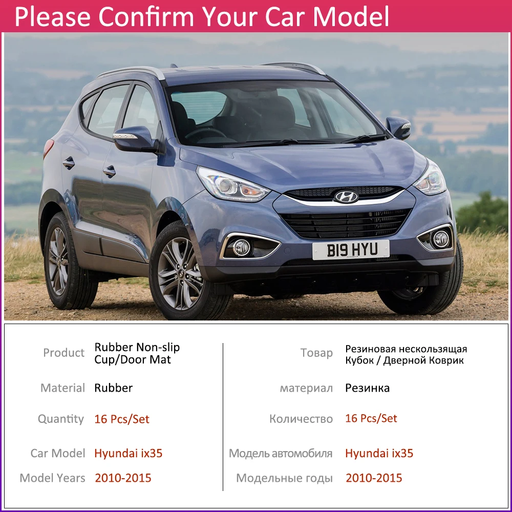 Противоскользящие резиновые чашки подушки Салонные подложки для hyundai ix35 лм Tucson ix 2010~ 2012 2013 Аксессуары чехлы сидений автомобиля коврик для телефона