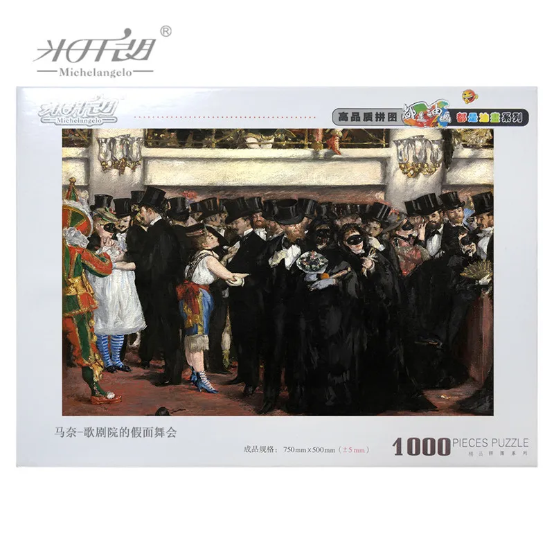 Michelangelo деревянные пазлы 500 1000 1500 2000 шт Edouard Manet в масках мяч в опере живопись художественные развивающие игрушки