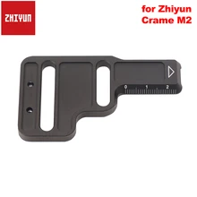 Zhiyun с пластиной быстрого крепления для Zhiyun Crane M2 3-х позиционный ручной карданный стабилизатор Zhiyun аксессуары