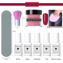 Николь дневник 9 шт./компл. для ногтей, порошковый набор погружения Dip французский блеск сверкающий лак для ногтей без лампы для лечения ногтя погружения хром комплект