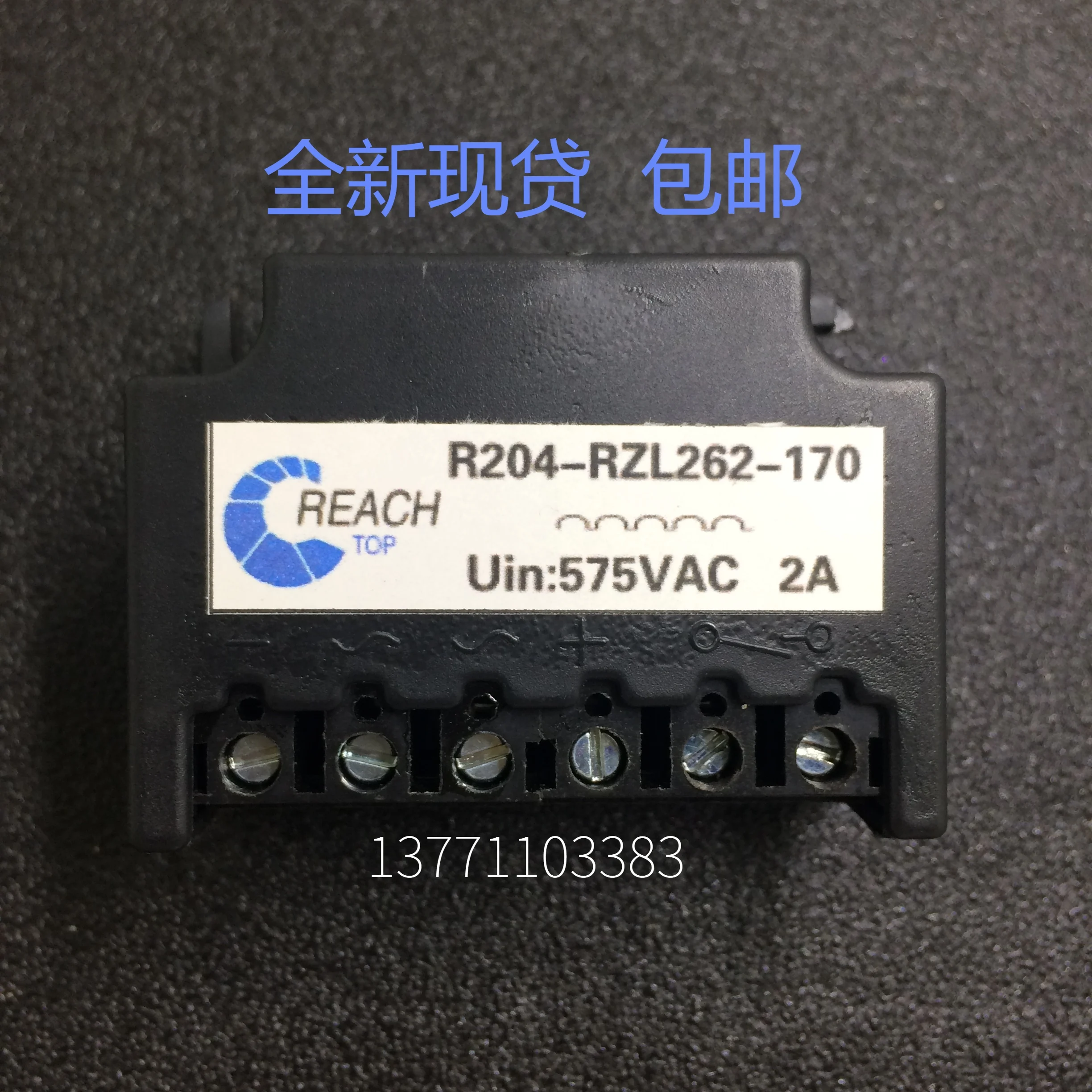 REACH Module R204-RZL262-170 2A Six-terminal Brake Rectifier Module Motor Brake Rectifier Rectifier Device