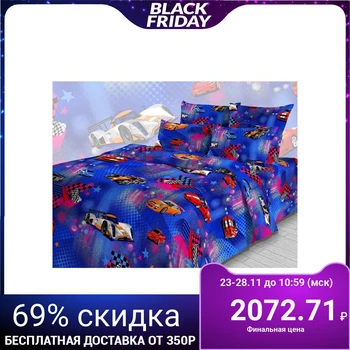 

Baby bed linen, 1.5 bd. "Fast and the Furious"