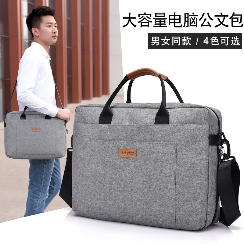 

Large-Volume Business Casual Computer Bag Travel Bag 2018 Korean-style Canvas Hand Computer Bag