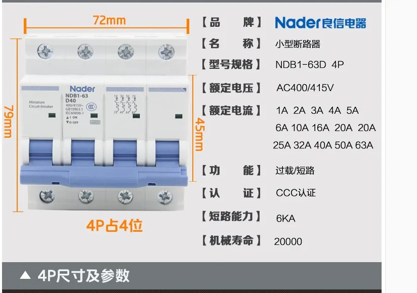 novo genuine nader ndb1 63 ndb1 63d 1 63a 1 04