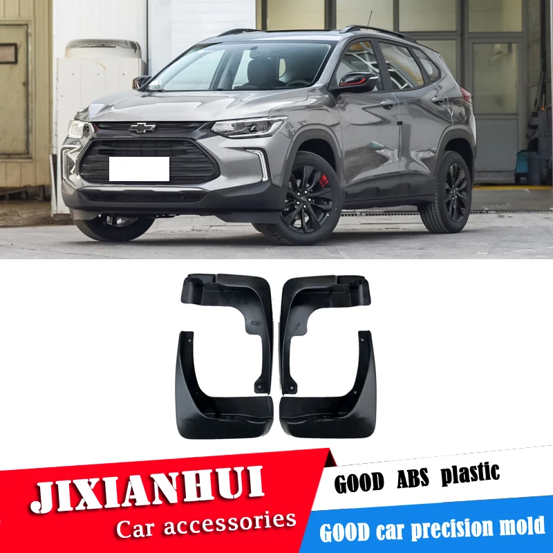Для Chevrolet Trax 2019 Брызговики переднее заднее крыло брызговиков модифицированное