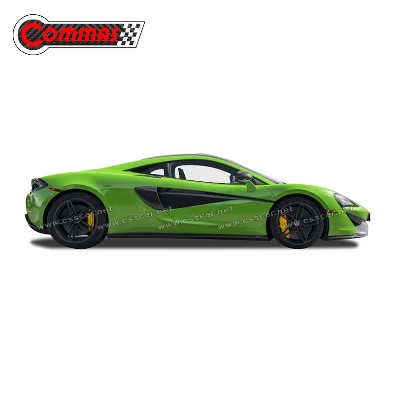 COMMAS автомобильные запчасти подходит для McLaren 540 570s реальные боковые юбки из