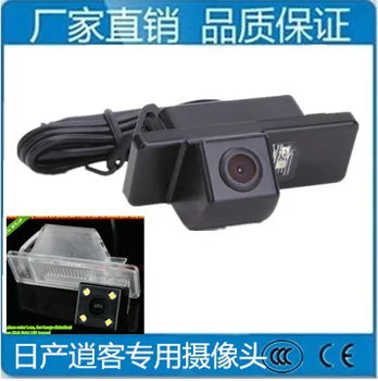 

Geely Dihao Ec825 Panda Passion Free Ship, High-definition Rearview Camera on Board Camera