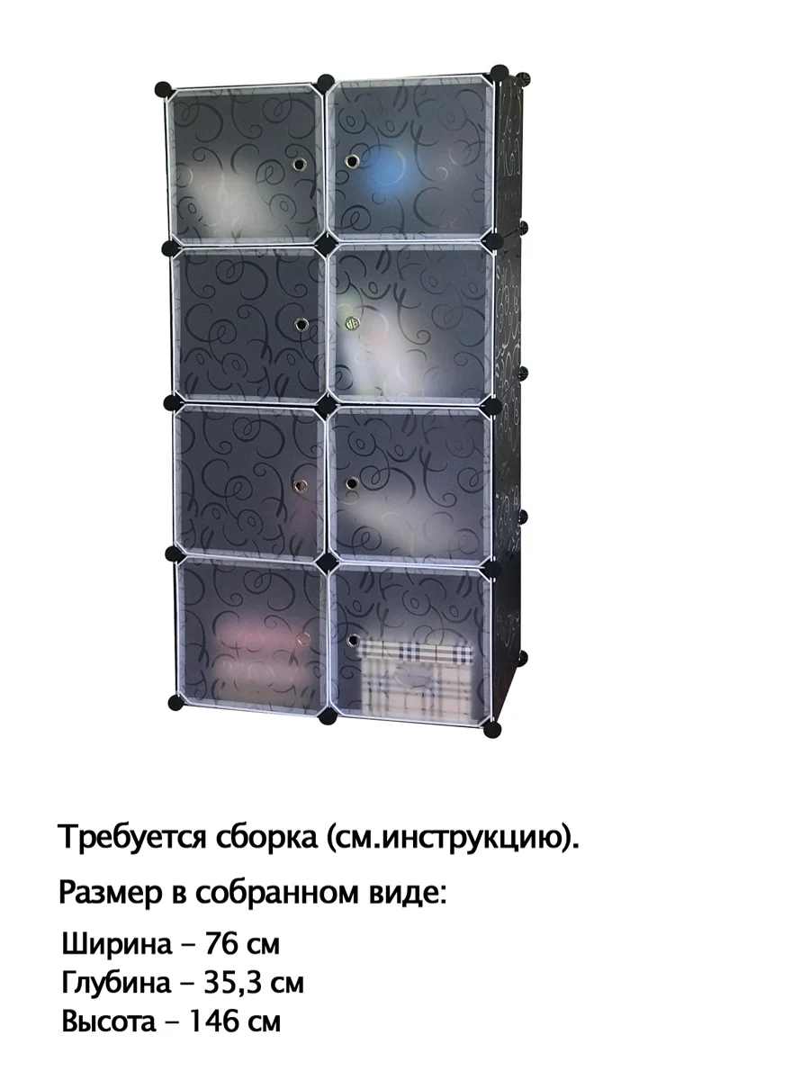 Sokoltec многослойный ящик для хранения одежды полка книжная вешалка шкаф