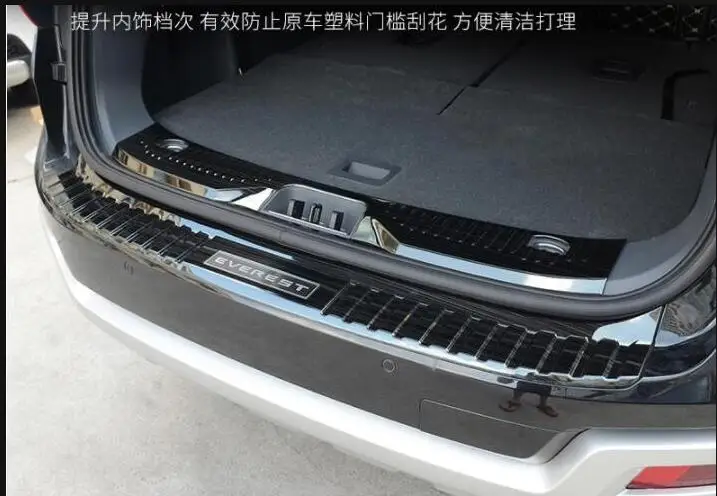 Декоративная фурнитура из нержавеющей стали багажник пластина для Ford Everest