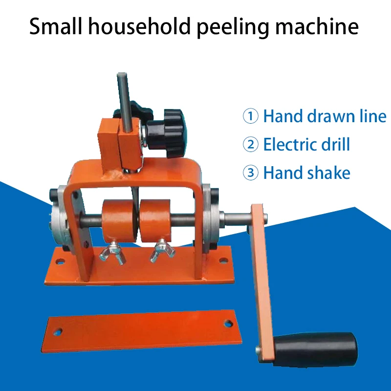 

Small household standard version of scrap copper wire old wire and cable stripping machine