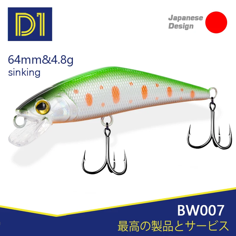 D1 D-CONTACT coulant vairon wobblees 63mm 3D yeux hiver matériel de pêche 2020 haute qualité dur appâts équilibreurs pour la pêche à la truite