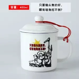 Керамическая чашка креативная с крышкой офисная кружка Классическая ностальгическая цилиндрическая имитация эмалированной чашки чашка кружка самоперемешивающаяся кружка - Цвет: 380ML