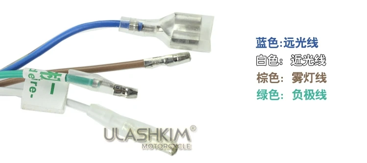 Универсальный светодиодный фонарь для мотоцикла с 15 бусинами CG GN GS JH 125 150 200 светодиодный большой фонарь для фар аксессуары модифицированные 8-80 в