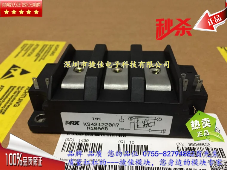 KS421220A7
