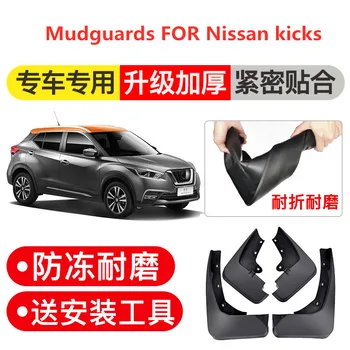 

Car Mudguards FOR Nissan kicks body protection modification supplies sand control board