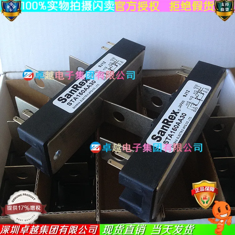 STA150AA30 TM150SA-6 японский сварочный тиристорный модуль гарантия качества- ZYQJ