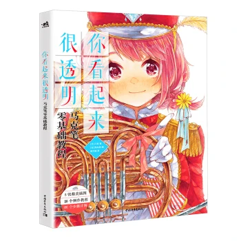 Вы выглядите очень прозрачными маркерами ручка zero базовая картина рисование