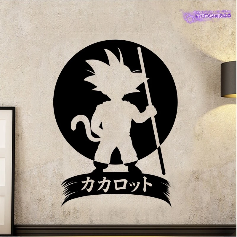 DRAGON BALL Wall Decal Vinyl Son Goku Stickers Decor Home Decorative Decoration Anime Car Sticker
