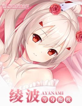 

Moeyu Anime Azur Lane Ayanami Hugging Body Pillow Case Cover 2WAY Fabric Otaku Pillowcase 35*55/160*50cm
