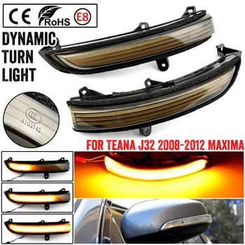 

New LED Side Mirror Sequential Light Dynamic Turn Signal Light For Nissan Teana Altima 08-12 Car LED Indicator Light Accessories