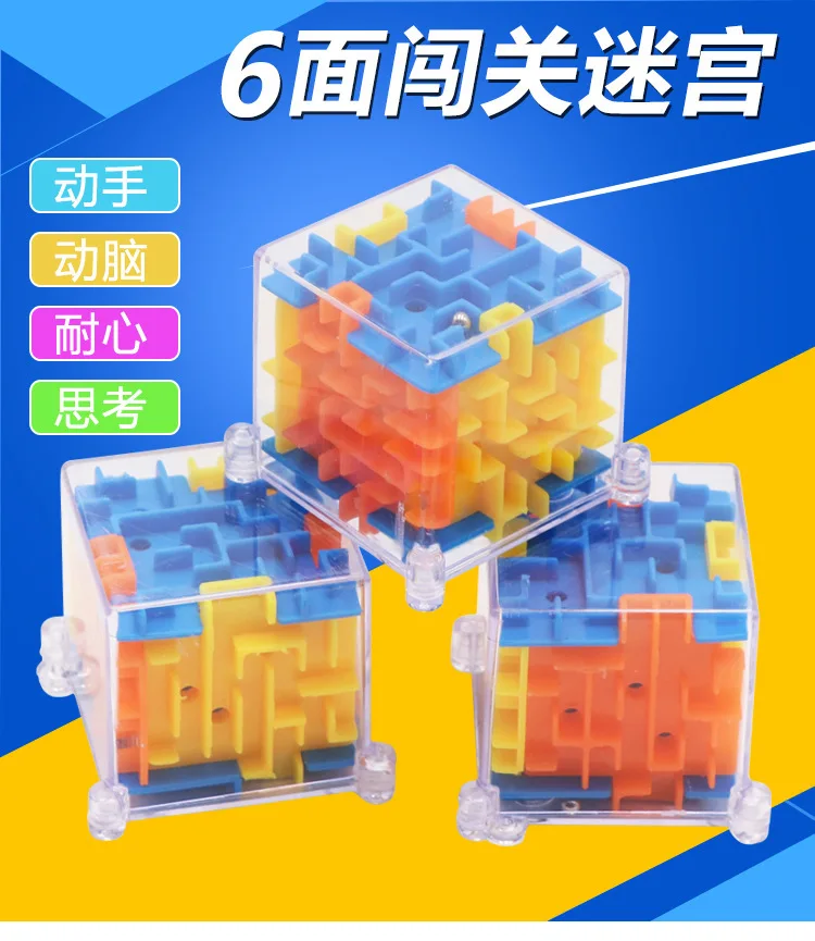 

Maze Rubik's Cube Transparent Yellow Blue-Green 3DD Rotating Perplexus Stereo Rubik's Cube Other Toys Educational China