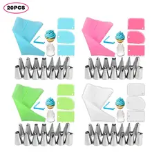 20 шт./компл. силиконовые кондитерского мешка советы Кухня DIY глазировки крем многоразовый кондитерский сумки для украшения тортов набор