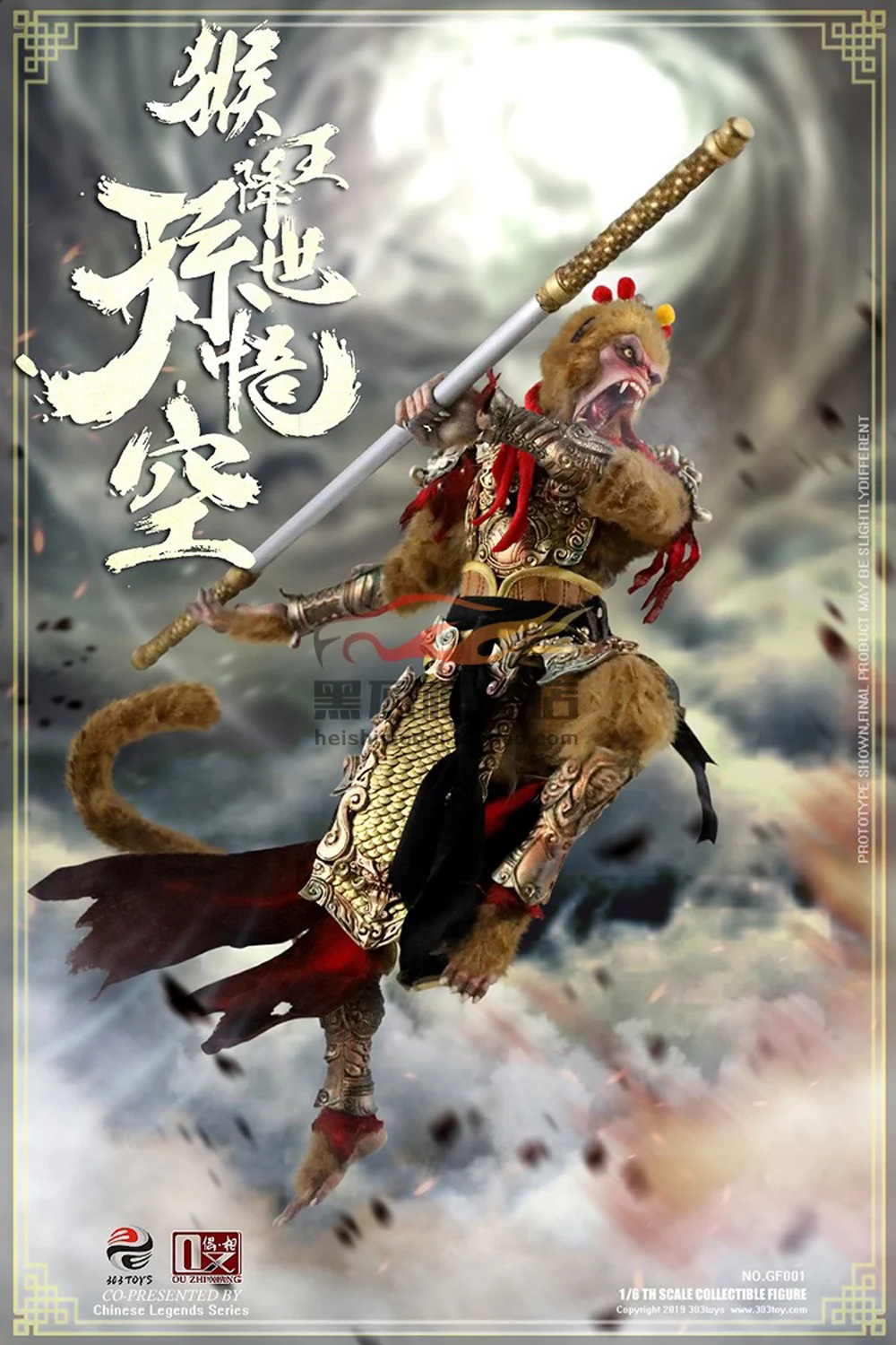 303 Spielzeug X Gf001 3 1 6 Monkey King Sun Wukong Monkey King Action Figur Modell Spielzeug Auf Lager Aliexpress 303 Spielzeug X Gf001 3 1 6 Monkey King Sun Wukong Monkey King Action Figur Modell Spielzeug Auf Lager Aliexpress
