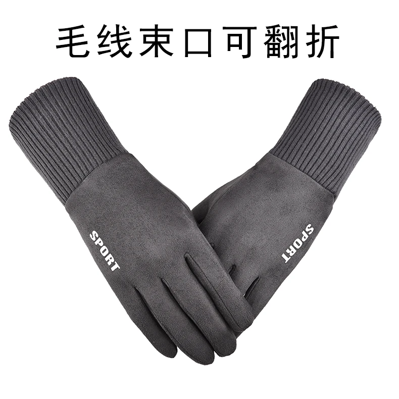 Зимние мужские перчатки для езды на велосипеде и мотоциклах, замшевые теплые рукавицы с сенсорным экраном, ветрозащитные перчатки для езды на велосипеде