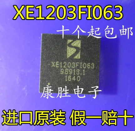 Новые оригинальные 2 шт./XE1203FI063TRLF XE1203FI063 QFN