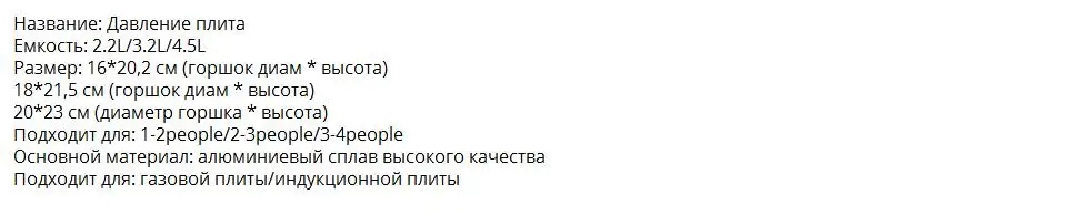 Автоклав 2.2L/3.2L многофункциональный алюминиевый сплав скороварка рисоварка суп кастрюля для кастрюли для газовой Плита Индукционная плитка