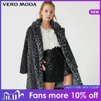 

Vero Moda Winter Women Leopard Print Fur Coat Jacket 319409521