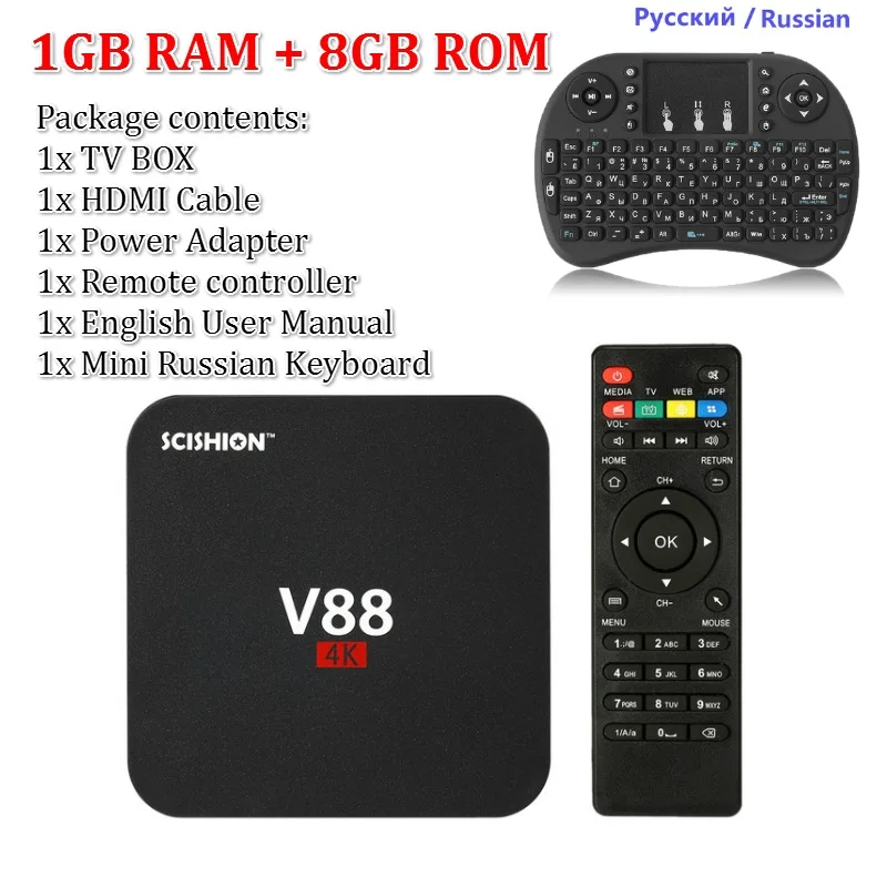 Оранжевый Transpeed Android 7,1 Smart tv BOX RK3229 1G DDR3 8G EMMC ROM телеприставка 4K 3D H.265 Wifi медиаплеер приемник play store - Цвет: Оранжевый