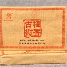 250 г спелый чай пуэр из мускуса и старого дерева, сжимающий чай, три HD противопожарные детоксикации, красивые зеленые пищевые CHENGXJ