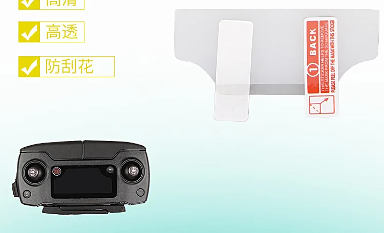 DJI/dji yulai Mavic Pro Аксессуары объектив протектор для пульта дистанционного управления стекло защитная пленка камера закаленное стекло