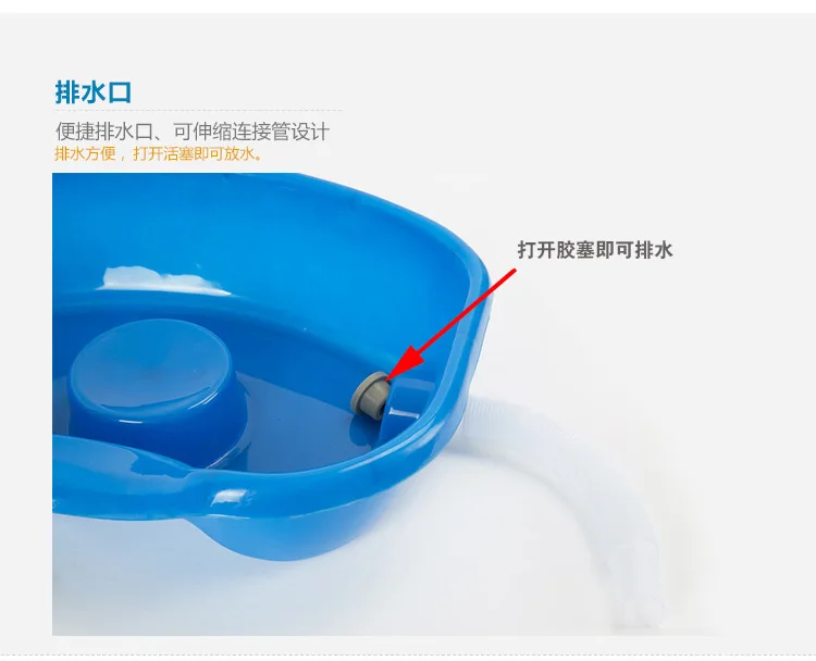 

Shampoo Basin Bed Patient with Bed Pregnant Women Shampoo Useful Product Children Patient Household Time of Childbirth Lying Nur