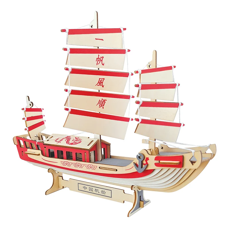 Лазерная резка DIY Парусный Корабль игрушки 3D деревянная головоломка игрушка сборка модель дерево ремесло наборы головоломки игры подарок для детей DIY деревянная игрушка - Цвет: Sailing puzzle