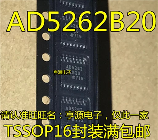 AD5262BRUZ20 AD5262B20 TSSOP16