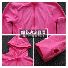 Стиль, с капюшоном, на молнии, с длинным рукавом, топы, эластичность, одежда для тренировок, облегающая, быстросохнущая, для бега, для улицы, спортивное пальто для женщин