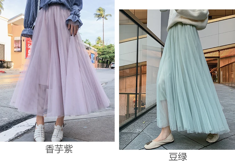 TingYiLi элегантная Тюлевая юбка осень зима большая женская юбка-пачка Корейская милая розовая зеленая серая синяя коричневая черная длинная юбка-пачка