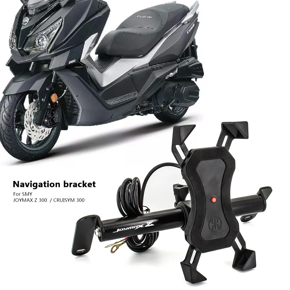 Mobile Phone USB Navigation Bracket Mobile Phone GPS Plate Bracket For SMY JOYMAX Z 300 CRUISYM 300