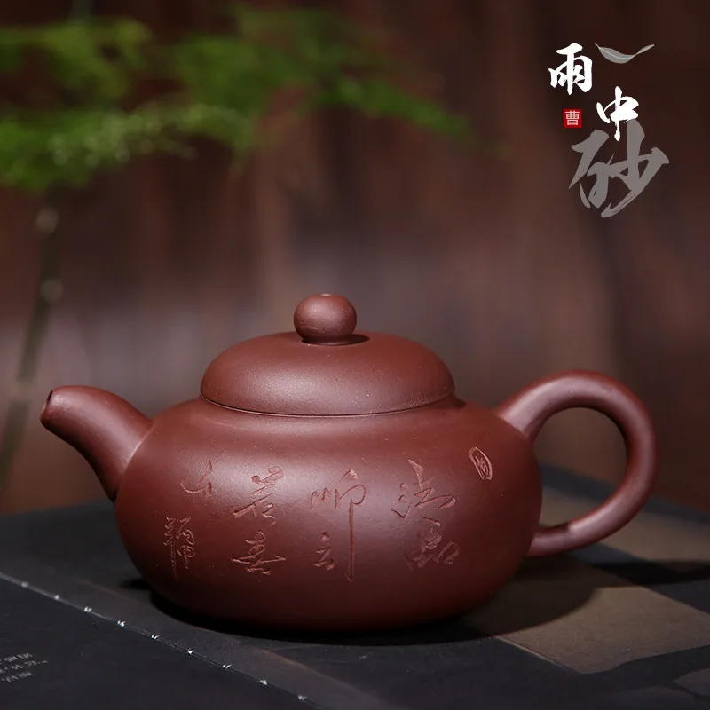 

Yixing Clay Teapot Purple Clay Yurun Pot Handmade Pot Wholesale Tea Set Vintage Lettering Logo Customizable Company