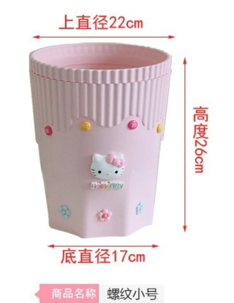 Hello kitty, мусорное ведро для ванной, спальни, туалета, мусорное ведро, мусорное ведро, пластиковые мусорные корзины для хранения, мусорные корзины - Цвет: M KT TOU