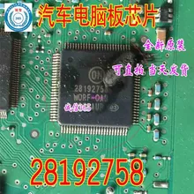 5 шт./лот 28192758